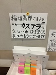 2014-03-21 14.32.50.jpg